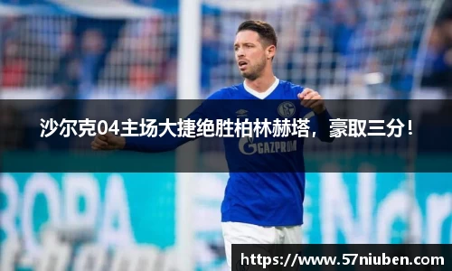 米兰体育