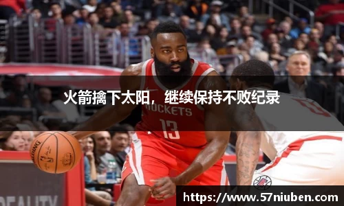 米兰体育官网