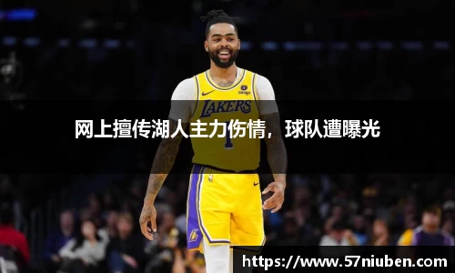 米兰