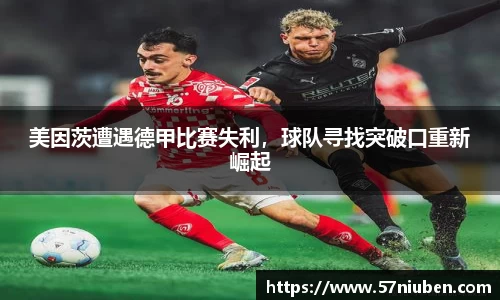 米兰
