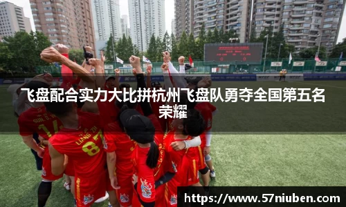 米兰体育
