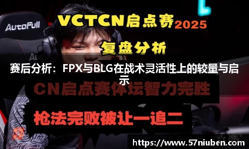 米兰