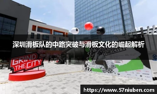 米兰体育官网