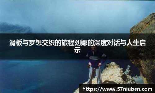 米兰体育