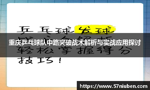 米兰