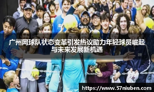 米兰