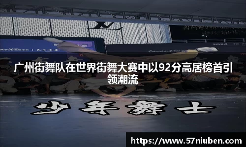 米兰