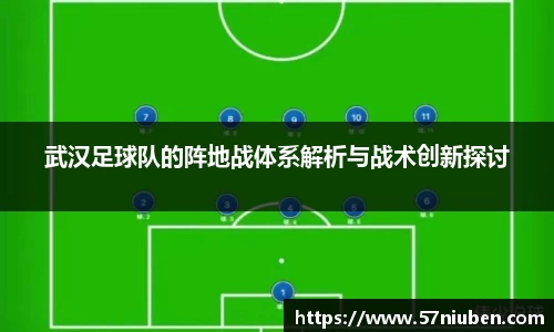 ac Milan