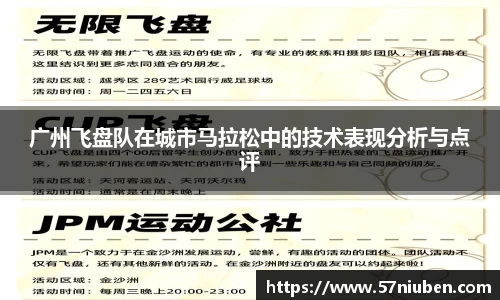 米兰
