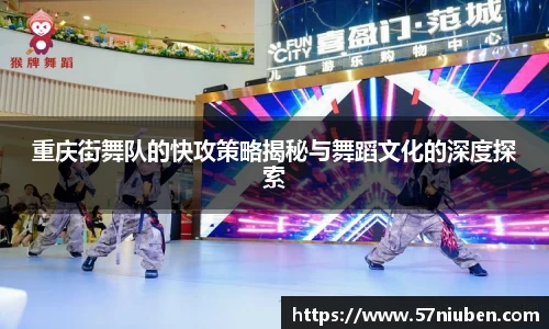 米兰体育官网