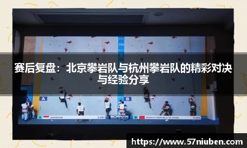 米兰体育