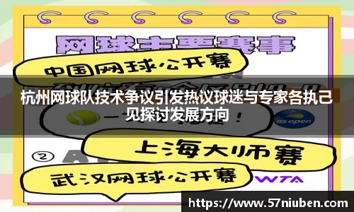 米兰