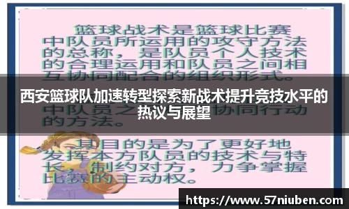 米兰体育官网