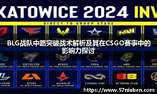 米兰体育官网