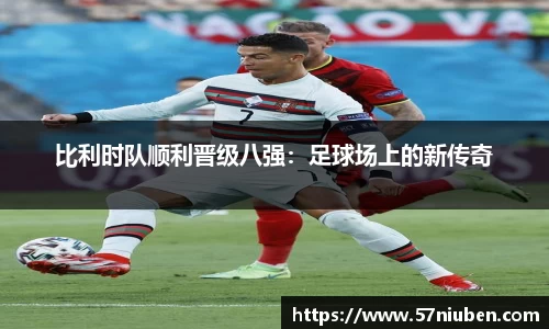 米兰