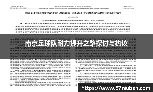 米兰