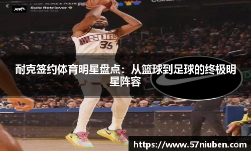 米兰