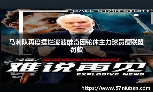 米兰体育官网