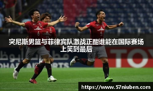 米兰体育官网