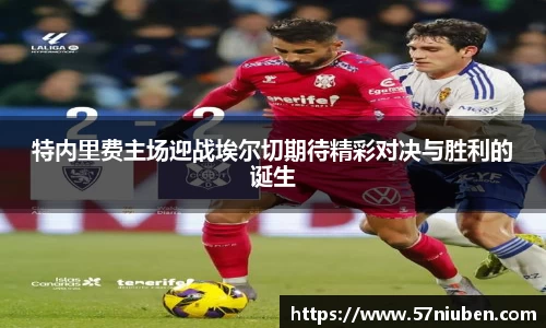 米兰