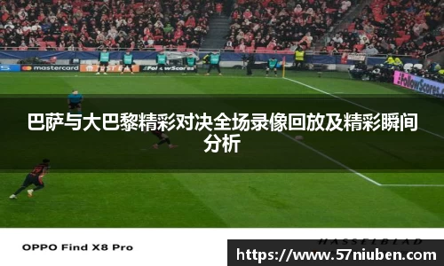 米兰