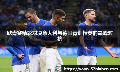 米兰体育