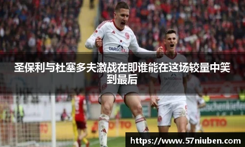 米兰体育