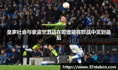 米兰
