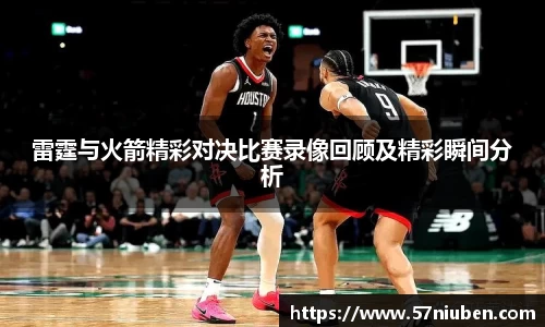 米兰