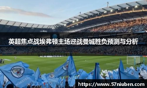 米兰
