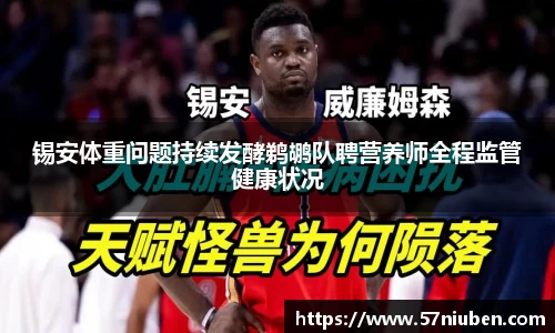 米兰