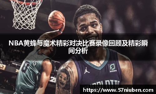 米兰