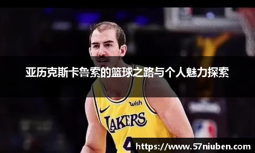 米兰体育