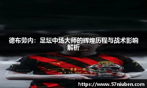 米兰体育