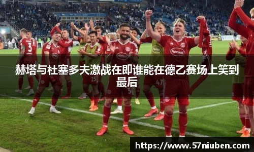 米兰