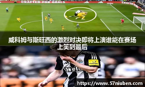米兰体育官网
