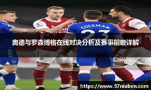 米兰