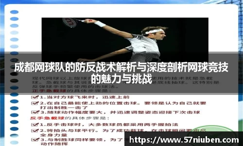 米兰体育