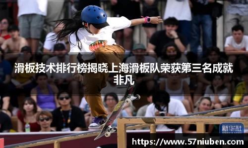 米兰体育官网
