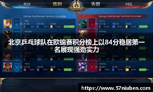 米兰体育官网