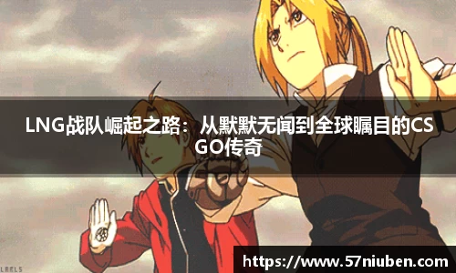 米兰体育官网