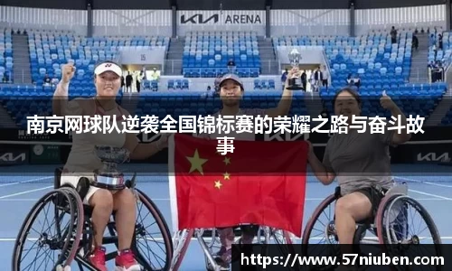 米兰体育