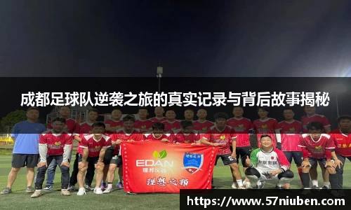 米兰体育