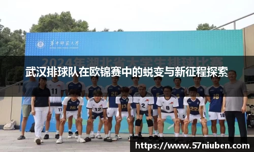 米兰体育
